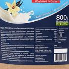 Протеин RusLabNutrition Casein Pro 65 Ванильное мороженое, 800 г - Фото 2
