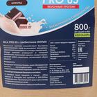 Протеин RusLabNutrition Casein Pro 65 Шоколад, 800 г - Фото 2
