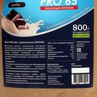 Протеин RusLabNutrition Casein Pro 65 Шоколад, 800 г - Фото 3