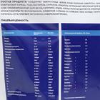 Протеин RusLabNutrition Super Power Whey, ванильное морожение, 800 г - Фото 3