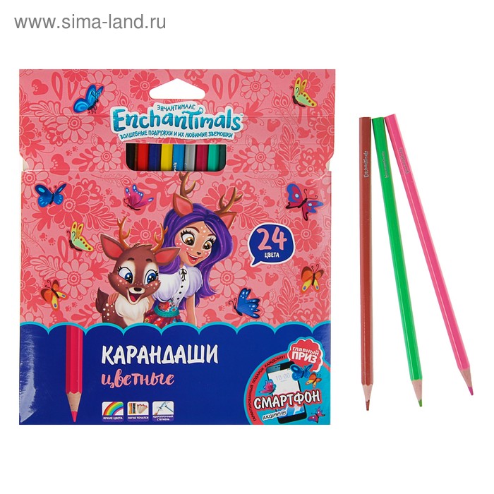 Карандаши 24 цвета Mattel Enchantimals, пластиковые - Фото 1