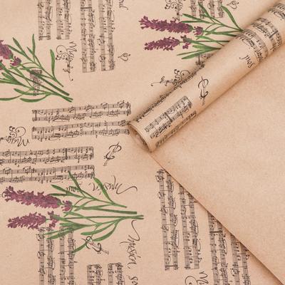 Бумага упаковочная крафт «Лаванда блюз», 0.72×10 м, 70 г/м² /м²