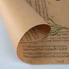 Бумага упаковочная крафт "Лаванда блюз", 0,72 х 10 м, 70 г/м² /м2 - Фото 3