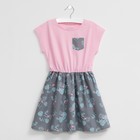 Платье для девочки KAFTAN "Фламинго", серый/розовый, рост 98-104 см (30), 3-4 года - Фото 1