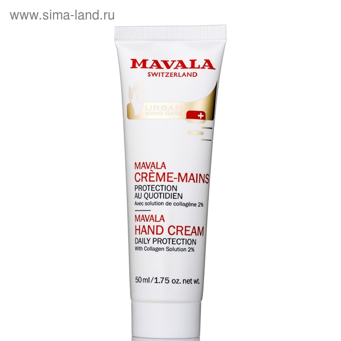Крем для рук Mavala Hand Cream, 50 мл - Фото 1