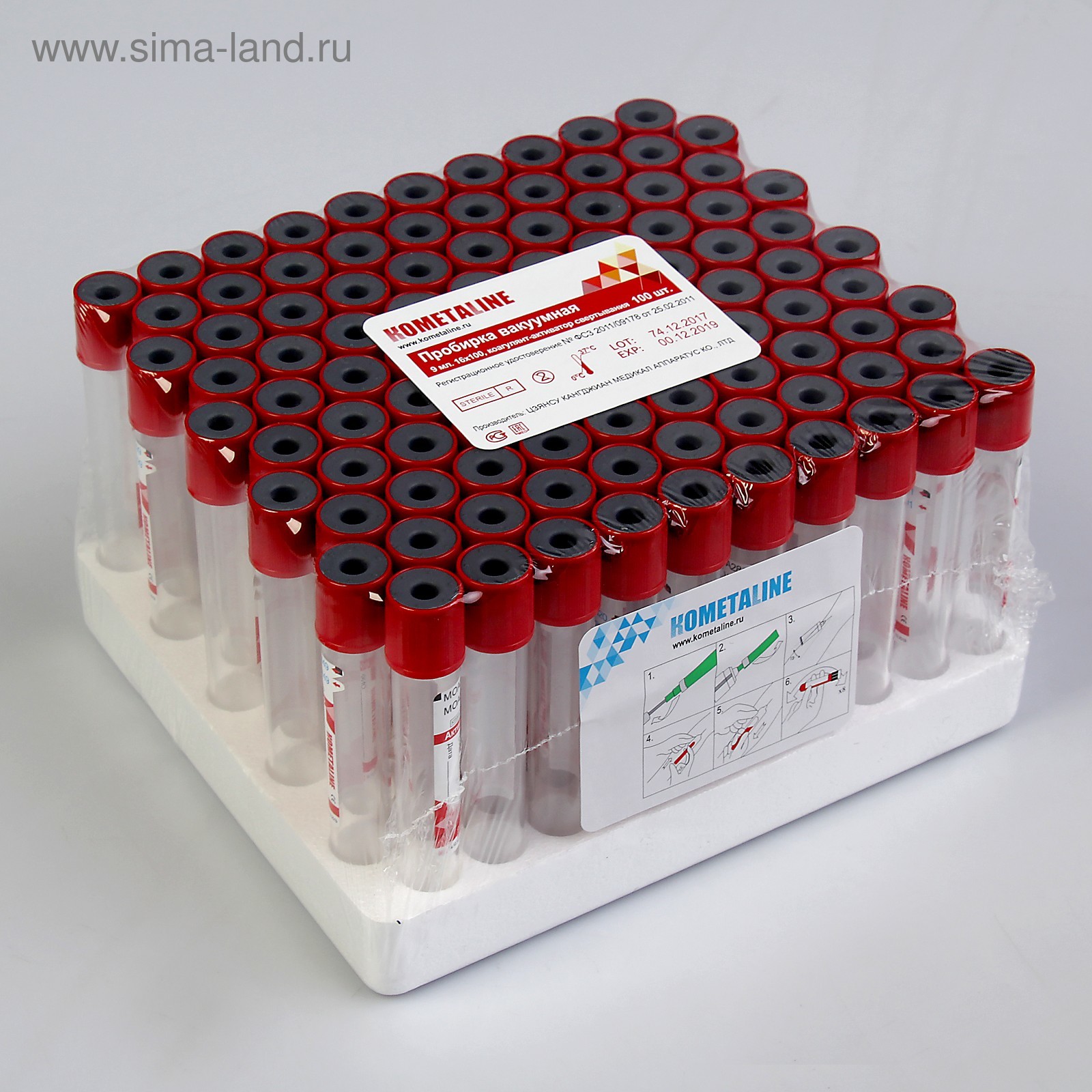 Пробирка 0,25 мл с эдта-к3, уп. Окпд2 пробирки. Прп пробирки. 5 мл. Пробирки вакуумные окпд 2.