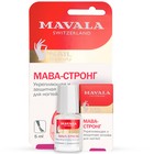 Укрепляющая и защитная основа для ногтей Mavala Mava-Strong, 5 мл - Фото 1