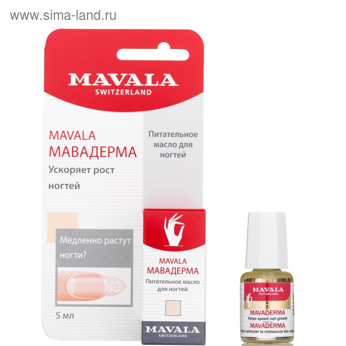 Средство для быстрого роста ногтей Mavala Mavaderma, 5 мл - Фото 1