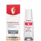 Защитное покрытие для слабых и хрупких ногтей Mavala Barrier-Base Coat, 10 мл - Фото 2