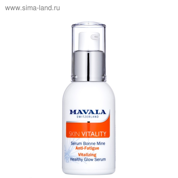 Сыворотка для сияния кожи Mavala Skin Vitality, стимулирующая, 30 мл - Фото 1