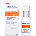 Сыворотка для сияния кожи Mavala Skin Vitality, стимулирующая, 30 мл - Фото 2