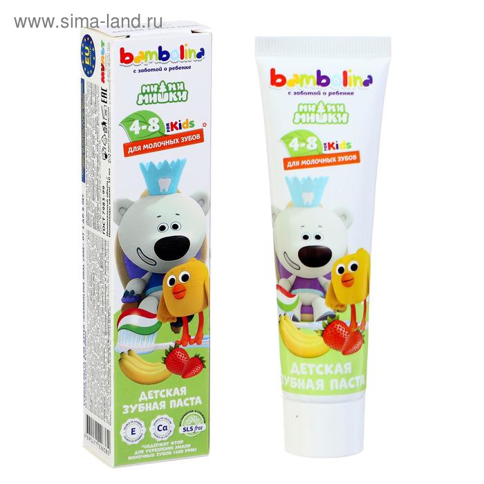Зубная паста для детей "Bambolina" 4-8 лет, 50 мл - Фото 1