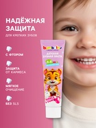 Зубная паста для детей Bambolina 4-8 лет, 50 мл - Фото 2