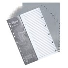 Набор разделителей листов А4 Office-2000, алфавитные А-Я, 20 листов, серые, пластик 120 мкм - Фото 2