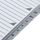 Набор разделителей листов А4 Office-2000, алфавитные А-Я, 20 листов, серые, пластик 120 мкм - Фото 5