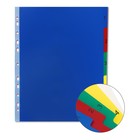 Набор разделителей листов А4+ Office-2000, цифровой 1-5, цветные, пластик 140 мкм - Фото 1