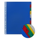 Разделитель листов А4+, 10 листов, 1-10, "Office-2020", цветной, пластиковый - фото 845717
