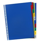 Набор разделителей листов А4+ Office-2000, цифровой 1-10, цветные, пластик 140 мкм - фото 8391002