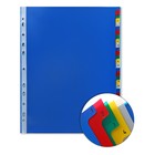 Набор разделителей листов А4+ Office-2000, цифровой 1-31, цветные, пластик 140 мкм - фото 8391007