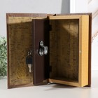 Шкатулка книга - сейф «Финансист», дерево, 21×13.5×5 - Фото 5