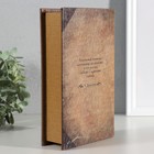 Шкатулка книга - сейф «Финансист», дерево, 21×13.5×5 - Фото 2