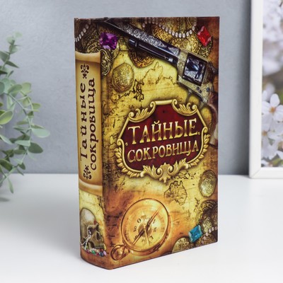 Шкатулка книга-сейф «Тайные сокровища», дерево, 21×14.5×5