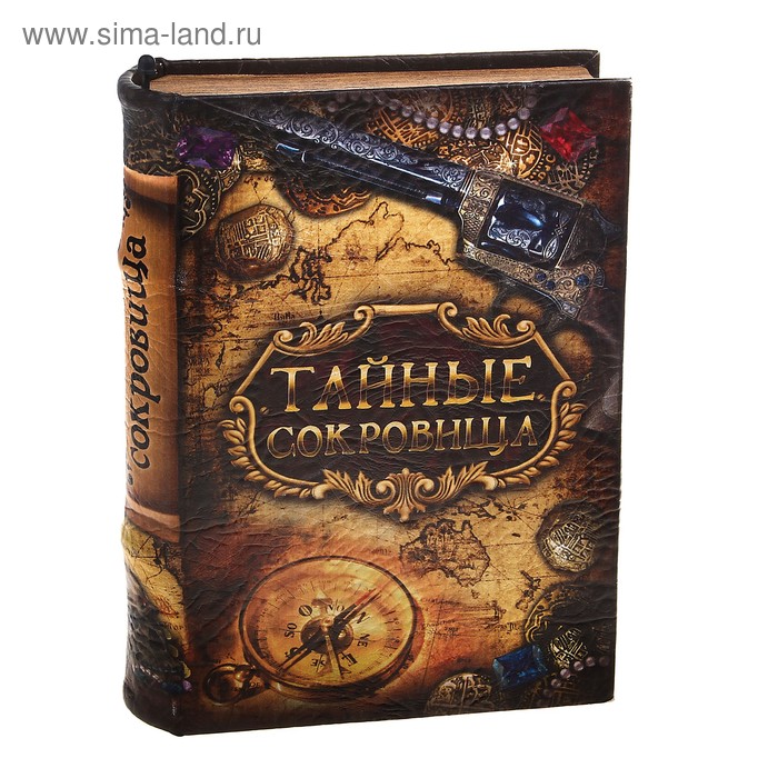 Сейф-шкатулка "Тайные сокровища" 27х20,7х7 см - Фото 1