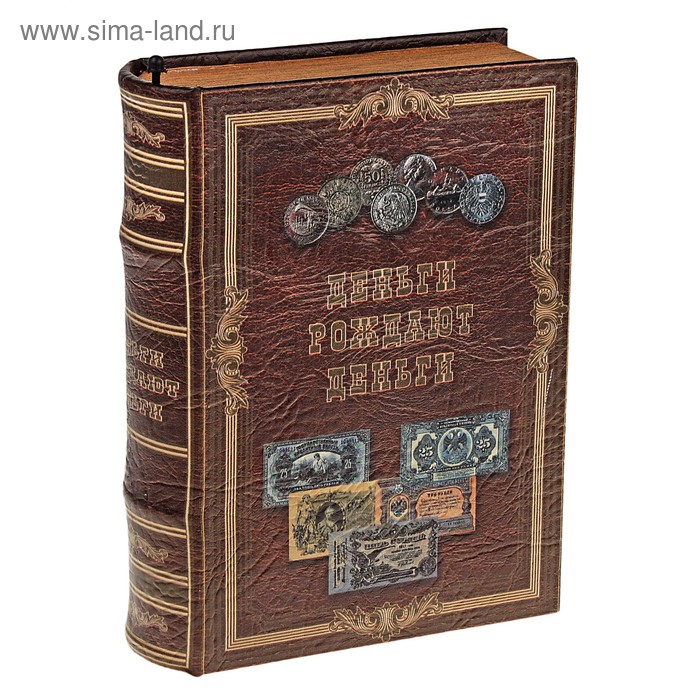 Сейф-шкатулка "Деньги рождают деньги" 27х20,7х7 см - Фото 1