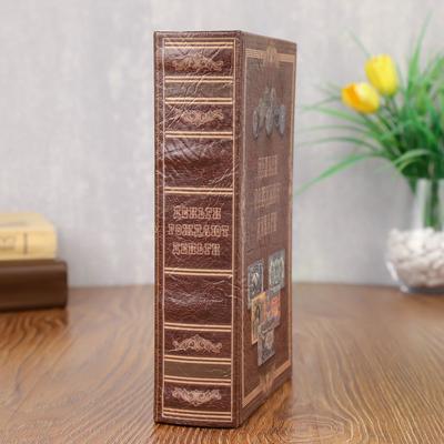 Шкатулка книга - сейф «Деньги рождают деньги», дерево, с замком, 21×14.5×5 см