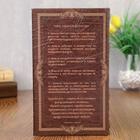 Шкатулка книга-сейф «Деньги рождают деньги», дерево, с замком, 21×14.5×5 см - Фото 5