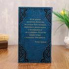 Шкатулка книга-сейф «100 Величайших бизнесмена мира», 21×13.5×5 см - Фото 5