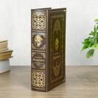 Шкатулка книга-сейф «Капитал», дерево, 21×14.5×5 см - Фото 4