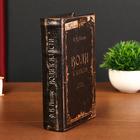 Шкатулка книга - сейф «Воля к власти», дерево, с замком, 21×14.5×5 см - Фото 6