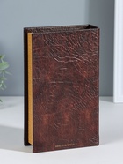 Шкатулка книга - сейф «Книга для дел государственной важности», дерево, 21×13×5 см - Фото 2