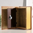 Шкатулка книга-сейф «Как стать богатым», 22×16×7 - Фото 3