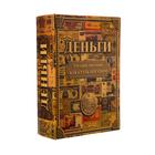 Шкатулка книга - сейф «Как стать богатым», 22×16×7 - Фото 6