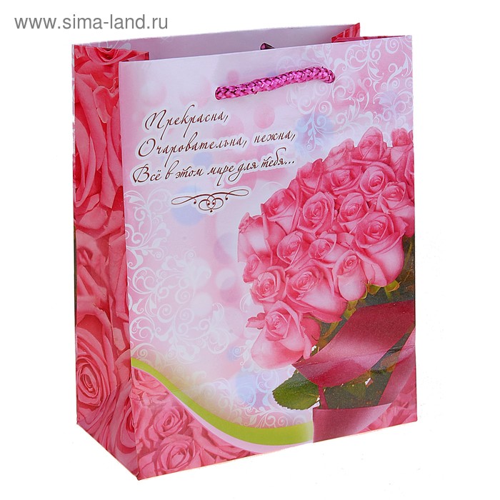Пакет ламинированный S букет роз блестка - Фото 1