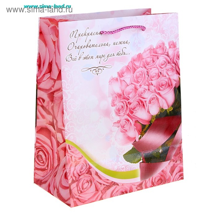 Пакет ламинированный MS букет роз блестка - Фото 1