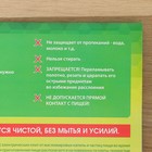 Полотно защитное для электроплиты «Лабиринт» - фото 804028552