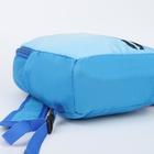 Рюкзак молодёжный, молодёжный, отдел на молнии, цвет голубой - Фото 4
