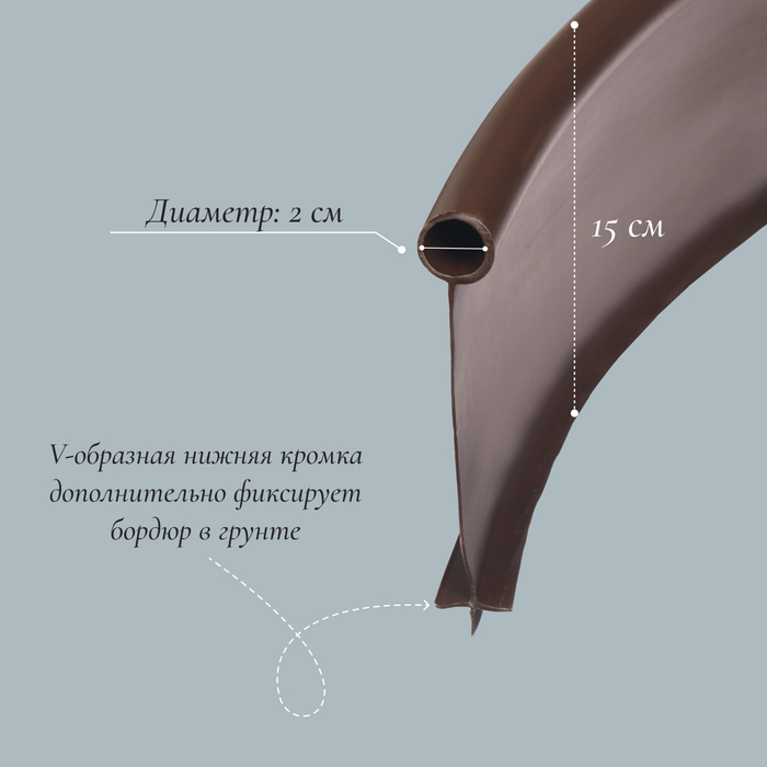 Лента бордюрная, 0.11 × 10 м, толщина 1 мм, пластиковая, коричневая, KANTA - фото 1908384504