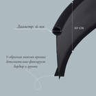 Лента бордюрная, 10 см×10 м, толщина 1 мм, пластиковая, чёрная, KANTA - Фото 2