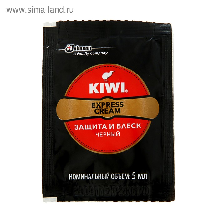 Крем для обуви Kiwi Express "Защита и блеск" черный, 5мл - Фото 1