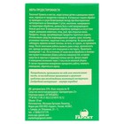 Концентрат от энцефалитных клещей «От клещей», коробка, 50 мл - Фото 3