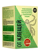 Концентрат от энцефалитных клещей «От клещей», коробка, 50 мл - Фото 6