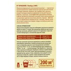 Концентрат для борьбы с тараканами «От тараканов», флакон, 50 мл - Фото 4