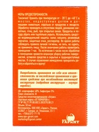 Средство от комаров, концентрат, флакон, 50 мл в коробке - Фото 8