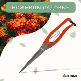 Ножницы садовые, 12" (31 см), с металлическими ручками