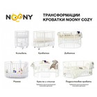 Детская кроватка-трансформер Noony Cozy 5 в 1, круглая/овальная, венге - Фото 3