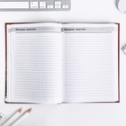 Ежедневник «Ежедневник учителя», твёрдая обложка картон 7БЦ, формат А5, 160 листов - Фото 9